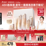 袋鼠妈妈准孕妇护肤品小麦水乳洁霜眼霜妆前隔离提气色新年送妈妈送礼套装