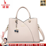 袋鼠新年女士手提包大容量2026新款气质真皮包包女包送妈妈生日礼物潮 米白（礼盒装+手包卡包吊坠）