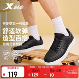 特步情侣男女板鞋小白鞋空军一号秋冬革面保暖运动板鞋休闲鞋