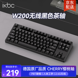 ikbc W200无线键盘键盘87键机械键盘键盘办公打字手感好樱桃键盘键盘电竞游戏键盘圣诞礼物  黑色茶轴