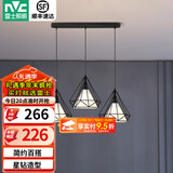 雷士（NVC） 餐厅灯 北欧灯具 铁艺吧台餐吊灯 工业风现代简约创意灯具餐厅灯 北欧3头餐吊灯【带5瓦白光光源】