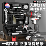 欧莱德无刷手电钻大钢炮大功率家用充电式锂电钻多功能电动螺丝刀 21v大钢炮无刷锂电工具箱套装