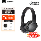 铁三角（Audio-technica） S220BT 无线有线蓝牙头戴式耳机 超长久续航 便携式耳机 快速充电 适用华为苹果安卓 BK 黑色+耳机包