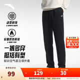 安踏（ANTA）男裤休闲运动裤卫裤男秋冬季加绒加厚保暖跑步休闲裤男士长裤子 【加绒字母logo款-平口】基础黑7304N-3 L /175