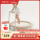 BG-BABYGO蹦蹦床宝宝家用小型客厅室内家庭弹跳跳床小孩大人
