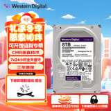 西部数据（WD） 3.5寸  sata接口紫盘 海康大华DVR安防监控硬盘录像机械硬盘 台式机存储盘7x24小时 8TB WD85PURZ