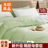 无印良品一次性床品四件套床单被罩枕套旅行一次性母婴隔脏便携-白绿*5套