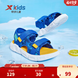 特步（XTEP）童鞋儿童凉鞋防滑透气露趾凉鞋沙滩鞋小中大童男童凉鞋 里昂蓝/智能蓝 38