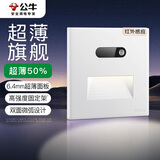 公牛（BULL）开关插座 G60系列人体感应地脚灯86型超薄面板G60D123暮雪白