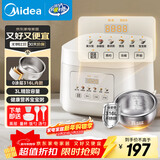 美的（Midea）电饭煲 3L家用电饭锅 316L不锈钢内胆无涂层煮饭锅 2-3人多功能0涂层煲汤煮粥锅米饭锅MB-RE387S