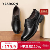 意尔康男鞋商务正装鞋时尚系带皮鞋德比婚鞋棉冬季 53449W 黑色加绒 41