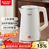 澳柯玛（AUCMA）电热水壶煮水壶 家用烧水壶 食品级304不锈钢 双层防烫 无缝内胆 可保温 1.8L大容量ADK-1500KD944