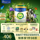 美素佳儿（Friso）皇家莼悦较大婴儿配方奶粉 2段（6-12个月）800克 