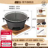 探险者（TAN XIAN ZHE）围炉煮茶套装铸铁烧烤炉户外碳烤炉室内煮茶器具围炉煮茶壶木炭 28CM围炉全套+罐罐壶+5斤炭