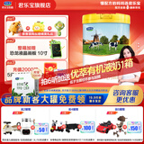 君乐宝（JUNLEBAO）奶粉恬适2段较大婴儿配方牛奶粉800g(6-12月)【OPO+小分子蛋白】 800g