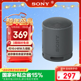索尼（SONY） SRS-XB100 蓝牙音箱音响 迷你便携 重低音16小时续航 户外音箱 防水防尘 黑色 礼物