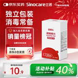 三诺安诺心酒精棉片家用医用消毒棉片湿巾75%  50片/盒装