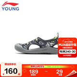 李宁童鞋儿童运动凉鞋女小童舒适鞋头防撞透气运动休闲鞋31YKKV008-5