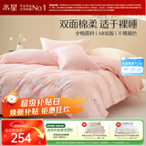 水星家纺四件套床上纯棉100%全棉透气床单被套宿舍单人1.2米床繁花琪谙