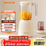 九阳（Joyoung）榨汁料理机 榨汁杯多功能易清洗家用搅拌机 打米糊果汁机婴儿辅食机L6-L621B
