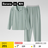 蕉内301H睡衣男女士纯棉情侣家居服长袖套装吸湿速干春秋季软棉棉内衣 【男】雾青 L