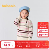 巴拉巴拉童装儿童毛衣男童针织衫女童毛衫秋装冬宝宝衣服卡通萌趣 白红色调00416 130 cm