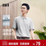 森马（Semir）POLO衫男吸湿速干凉感T恤通勤短袖上衣夏季109325115101