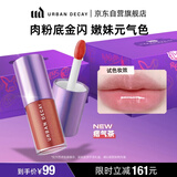 Urban Decay衰败城市UD唇露唇釉口红彩妆润唇膏滋润送女友新年礼物 痞气茶