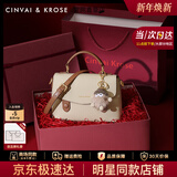 CinvaiKrose【吴倩同款】包包女包2025新款斜挎包剑桥手提包生日元旦新年礼物 米色【限定礼盒+拉菲草+手提袋】