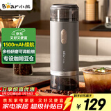 小熊（Bear）磨豆机 咖啡豆研磨机 电动料理机 家用磨粉机 粉碎机打干粉机无线便携 MDJ-F12H3
