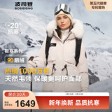 波司登（BOSIDENG）极寒羽绒服鹅绒女款短款连帽大毛领时尚百搭加厚新国标外套 冰花咖9BM4 2XL 180/100A 体重约150-170斤