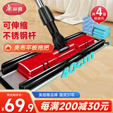 美丽雅夹布式平板拖把40cm4拖布干湿两用一拖净家用拖地神器拖地神器