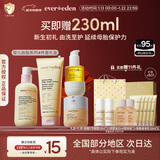 EVER EDEN婴儿亲护保湿胎脂新生高端全身护理4件套礼盒美国进口送礼礼盒