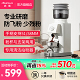 客浦CP203W电动磨豆机意式手冲家用小型全自动咖啡豆研磨机磨粉机 米白色