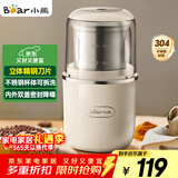 小熊（Bear）研磨机磨粉机家用 电动咖啡磨豆机料理机中药粉碎机 五谷杂粮干粉机药材小型超细打粉机 MDJ-D02H1