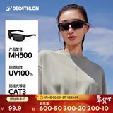 迪卡侬太阳眼镜墨镜防晒防眩光户外徒步旅行MH500新老随机发-4073334