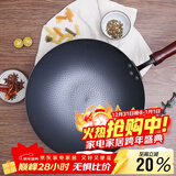 乐扣乐扣（LOCK&LOCK）炒锅锤纹铁锅烹饪炒菜锅煎锅不粘锅燃气灶可用 CCI2305 30cm