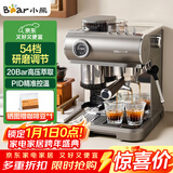 小熊（Bear）【新年礼物】咖啡机 意式半自动家用机械舱咖啡机 萃取研磨一体机 现磨咖啡豆KFJ-L15M8