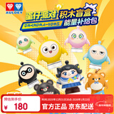 奥迪双钻（AULDEY）蛋仔派对能量补给包积木挂件端盒12只周边摆件男女孩玩具生日礼物