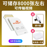 ez Share易享派带wifi的SD卡32 g 6 4 G存储卡单反相机无线内存卡佳能尼康索尼富士wifi sd卡 《高速6 4 G》传照片+传视频：送读卡器+卡盒 官方标配