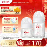 贝亲（Pigeon）新生儿玻璃奶瓶套装(80mlSS号奶嘴+160mlS号奶嘴 ) 0-3个月