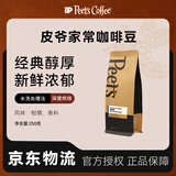 皮爷咖啡皮爷Peets家常咖啡豆深度烘焙黑咖意式拼配阿拉比卡豆250g
