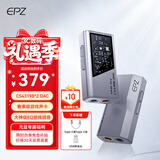 EPZ TP35pro小尾巴 音频解码器无损hifiI解码耳放发烧均衡器专业游戏声卡3.5/4.4高性能平衡器接收器 【 支持麦克风&专业级游戏声卡】type-c版银灰
