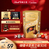 瑞士莲软心精选巧克力 盒装200g  进口 糖果 休闲零食 伴手礼 生日礼物