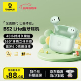 倍思BS2 Lite半入耳真无线耳机舒适佩戴蓝牙音乐运动耳机低延迟适用于苹果华为vivo荣耀oppo手机
