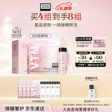 奥伦纳素（Erno Laszlo）冰白面膜4片涂抹式保湿紧致护肤品送女友圣诞节礼物