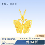 谢瑞麟黄金吊坠女足金花丝蝴蝶黄金项链送女友老婆新年圣诞礼物计价 足金花丝蝴蝶吊坠约3.4克(赠银链)