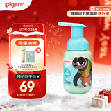 贝亲（Pigeon）青少年儿童洁面泡沫洗面奶120ml 3-12岁疯狂动物城联名 IA326