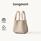 Songmont山下有松小号菜篮子系列头层牛皮设计师新款大容量单肩手提包 奶昔白 (新版锁扣) 现货