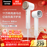 松下（Panasonic）高速护发吹风机速干负离子电吹风家用不伤发送女友新年礼物小森林陶瓷白EH-NE6L